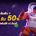  Best Slot Tips