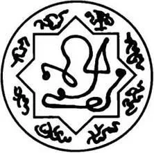 D:\0 wd yedek\acr yedek\1 film indirme\forbidden_magic_ancients_12_dosyalar\image278.jpg