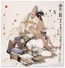 Image result for 金石之言
