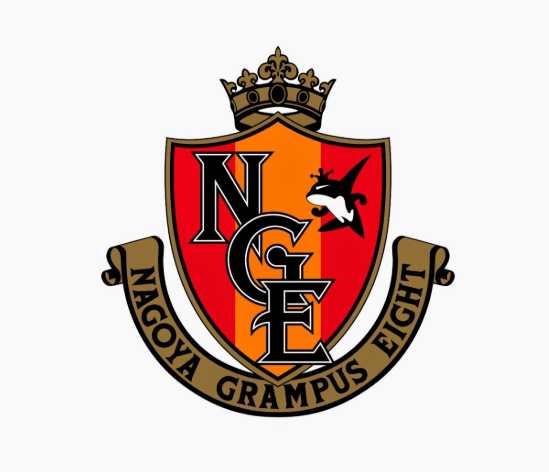 Câu lạc bộ bóng đá Nagoya Grampus - không bao giờ biết cúi đầu