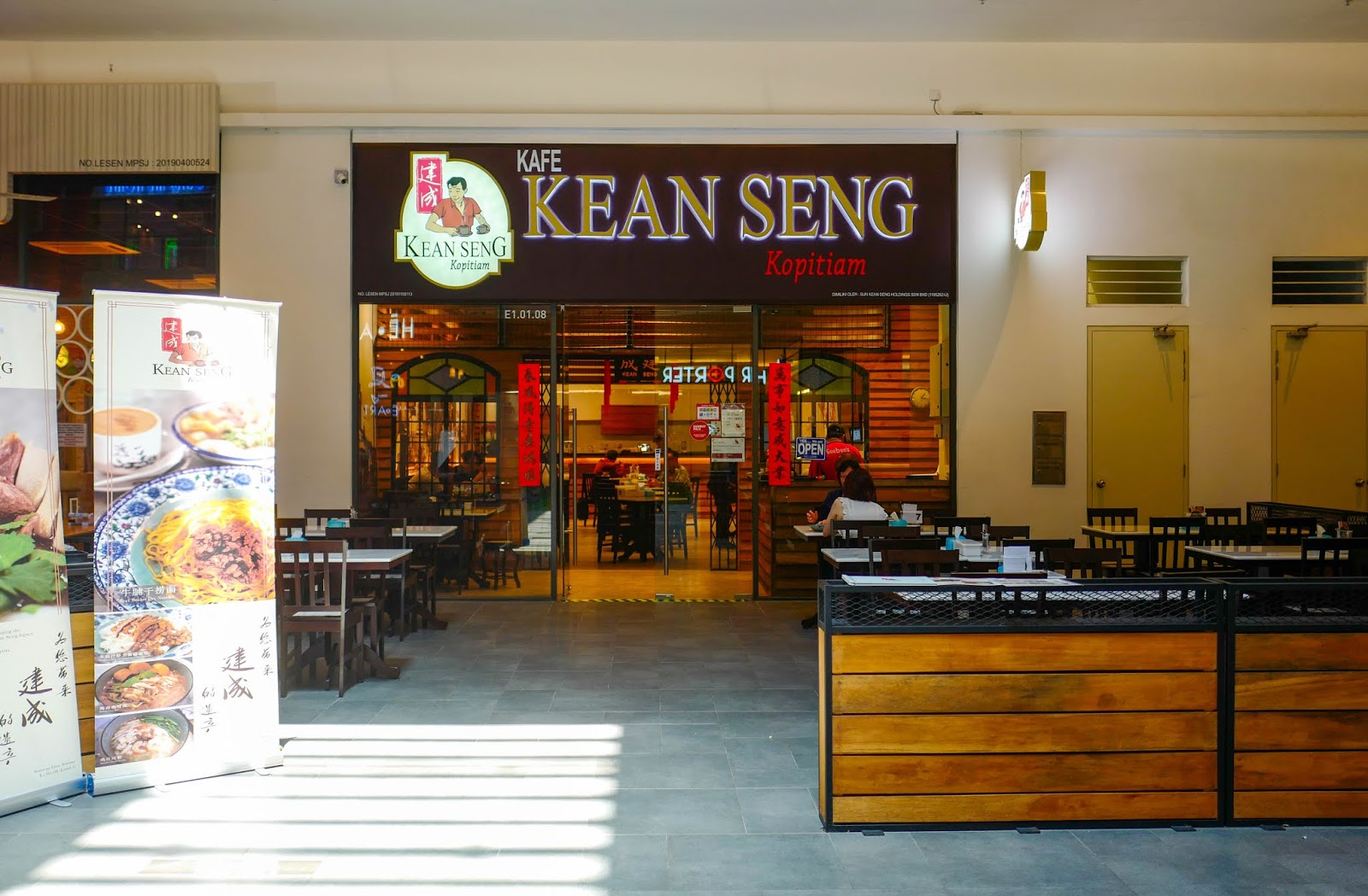 Sunway Geo Food
