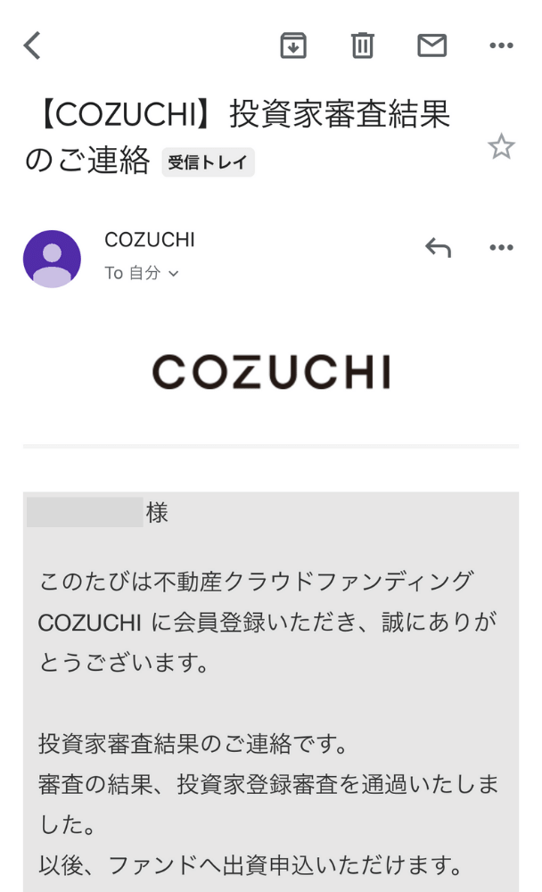 cozuchi（コズチ）　始め方