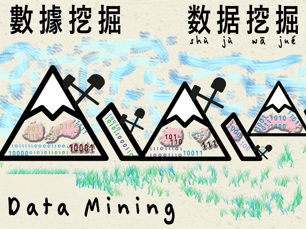 data mining.png