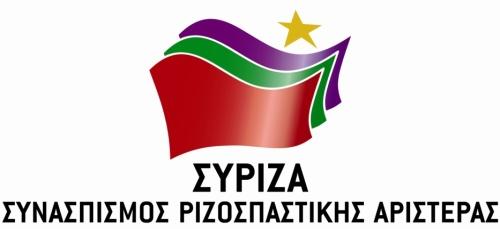logo_syriza