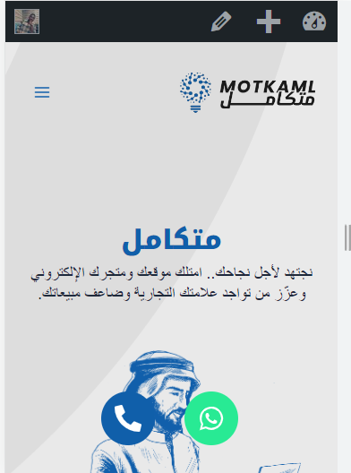 أخر اتجاهات تصميم الويب لعام 2023