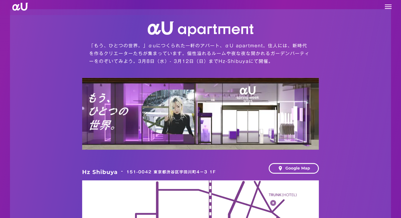 αU apartment