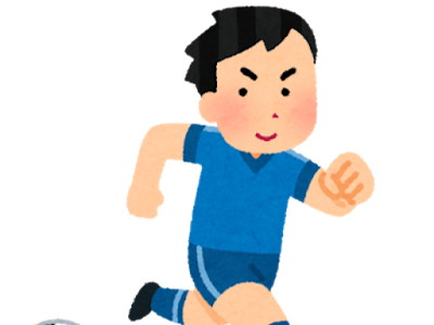 [10000ダウンロード済み√] 運動会競技 台風の目 114085-運動会競技 台風の目