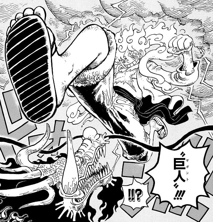 One Piece Chapter 1044: Release Date, Luffy's Truth