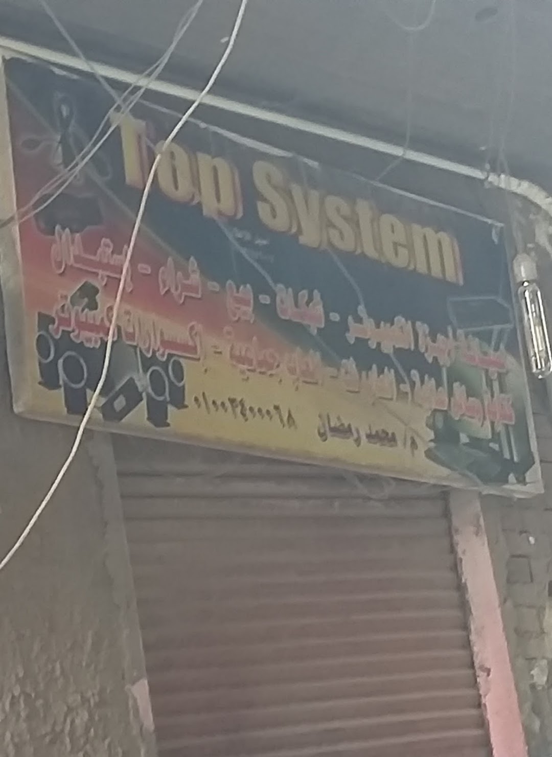 Top System