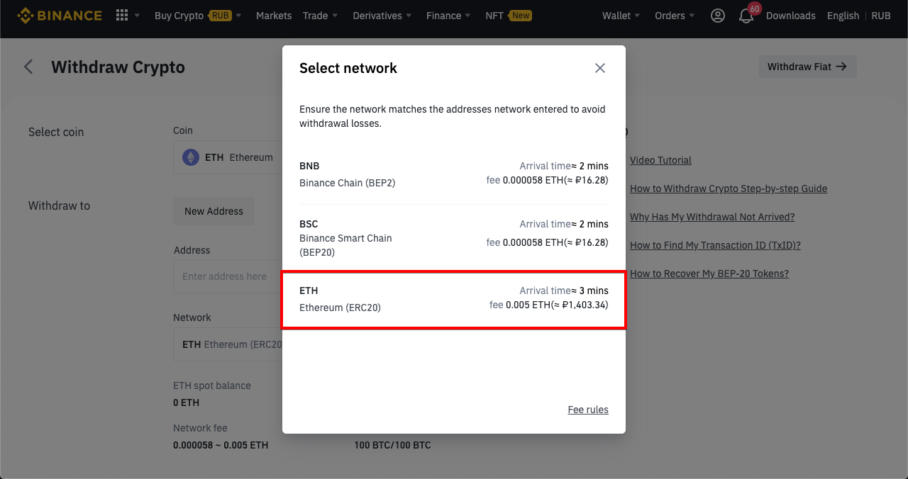 Network selection for withdrawal from Binance 