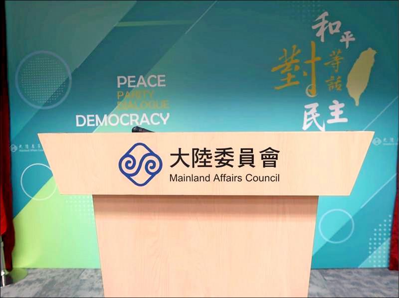 中共培訓台灣網紅對台統戰,陸委會已研議因應及反制作為。(資料照)