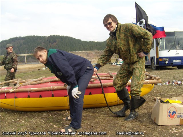 Сплав по реке Белая