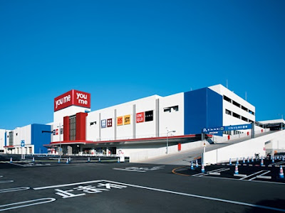 √無料でダウンロード！ 徳島 県 ショッピング モール 310902-徳島県 ショッピングモール