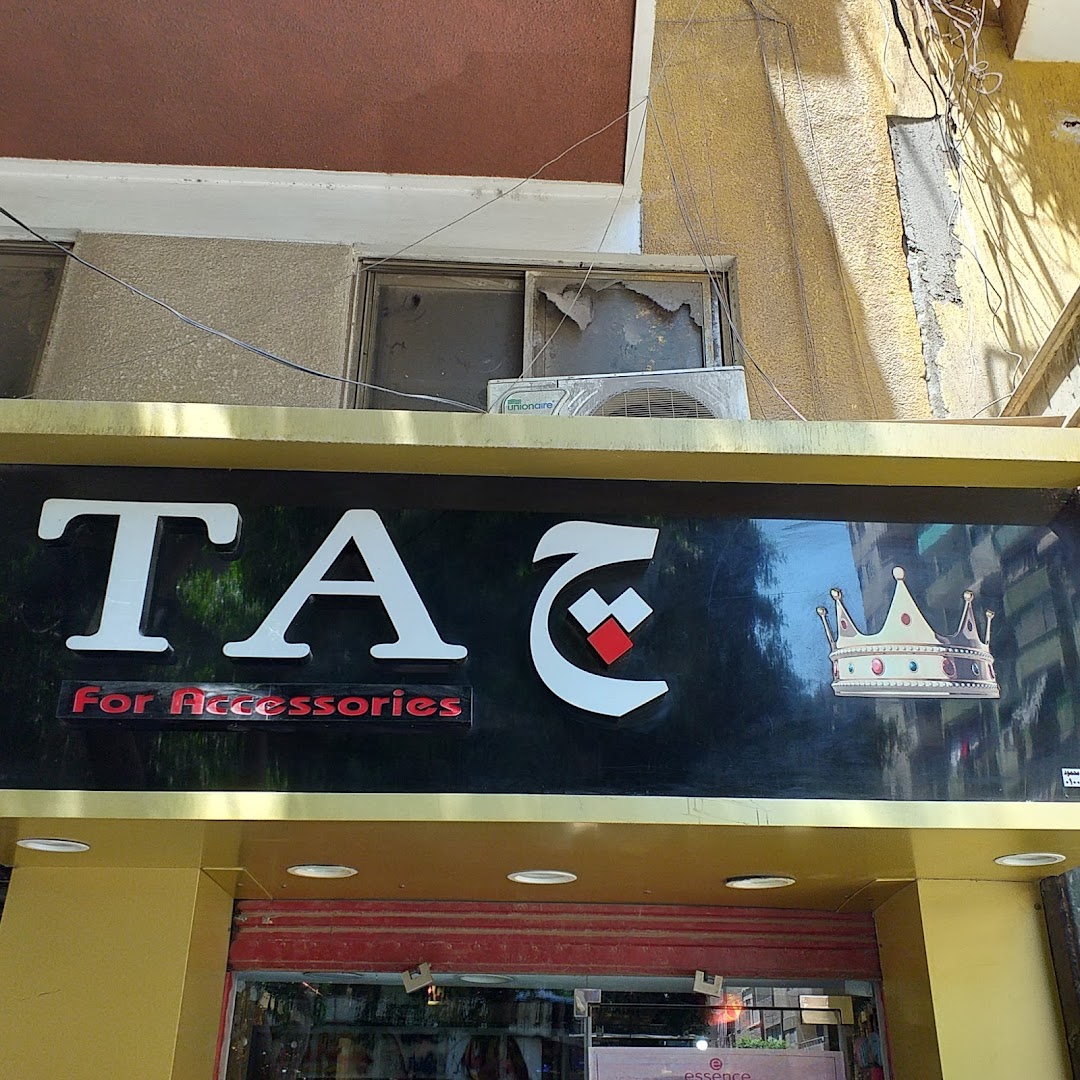 Taج For Accessories