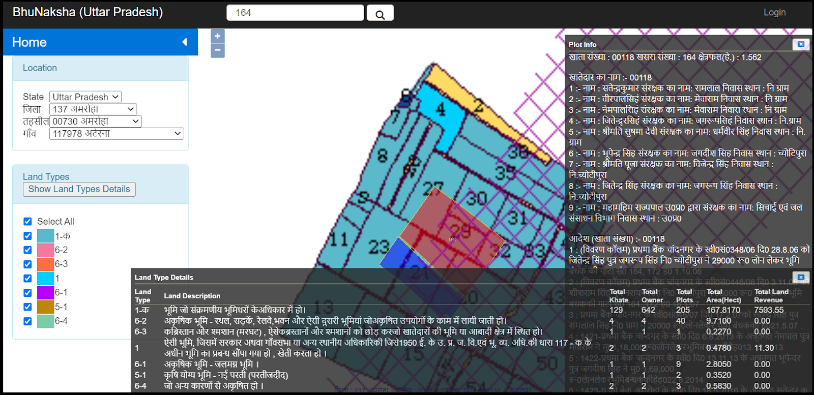 Up Land Map Online Bhu Naksha Up - How To Check Up Land Map Online @ Upbhunaksha.gov.in