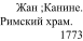 https://docs.google.com/drawings/d/sr97L91ZmqSulj7CY-jT1UQ/image?parent=e/2PACX-1vQ4itQ4XiZlB_JCn_XcQMMS73L-nlXBmSmGrm95P_WUVJEus9gXbpmZIG84N5MXYw&rev=1&drawingRevisionAccessToken=9SnnTt5IN7eSOQ&h=38&w=77&ac=1