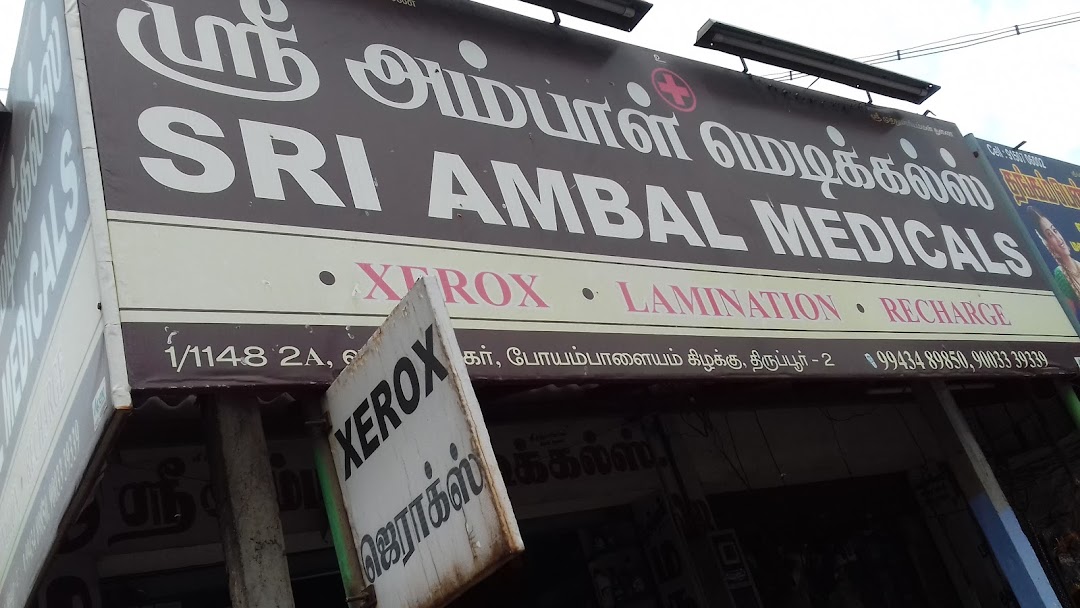 Sri Ambal Medicals
