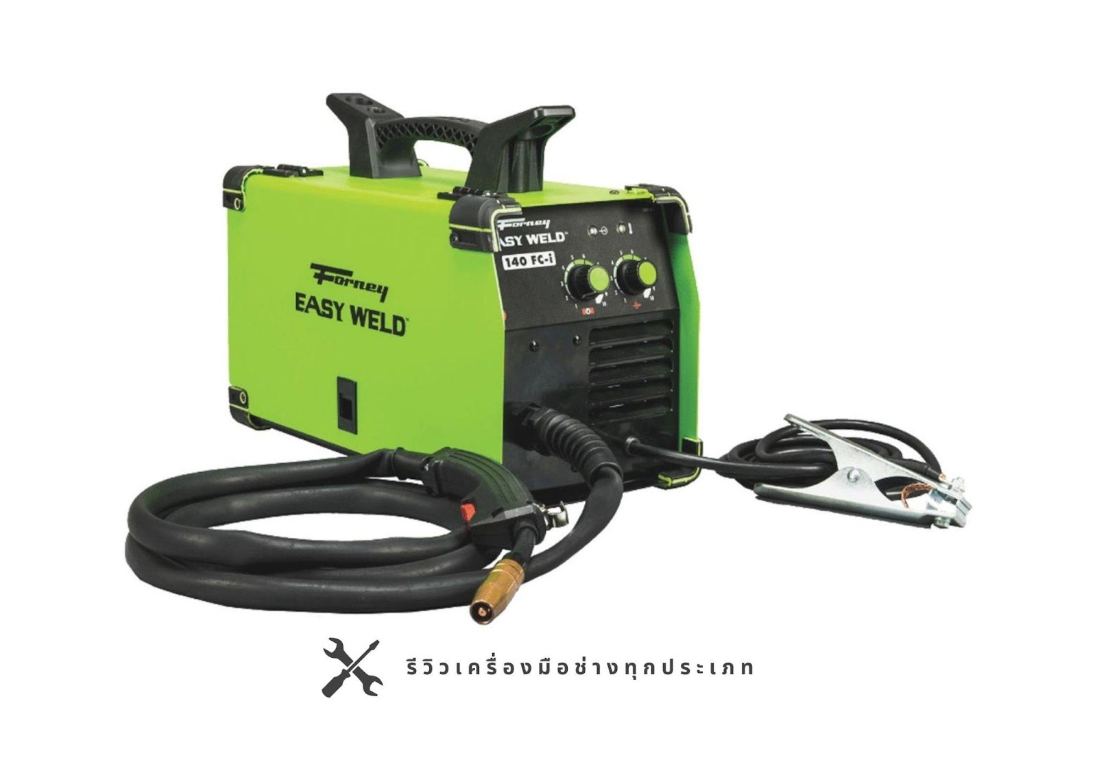 3. ตู้เชื่อม Forney 261 MIG Welder – คุ้มค่าที่สุด