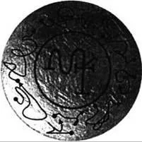 D:\0 wd yedek\acr yedek\1 film indirme\forbidden_magic_ancients_12_dosyalar\image297.jpg