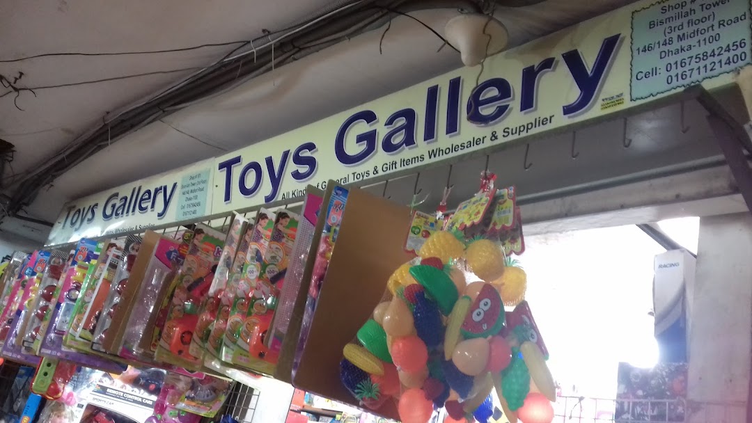 Toys Gallery