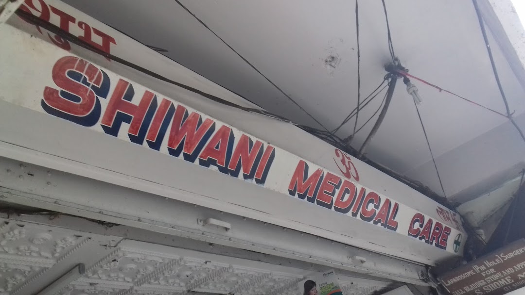 Shiwani Medical Care