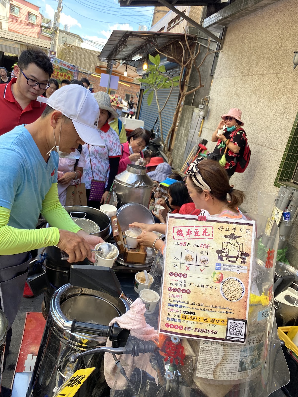 北埔老街【好豆味機車豆花】2021，薑汁冰沙+硬花生+豆花=