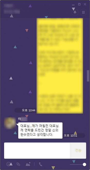 시스템 생성 대체 텍스트:
