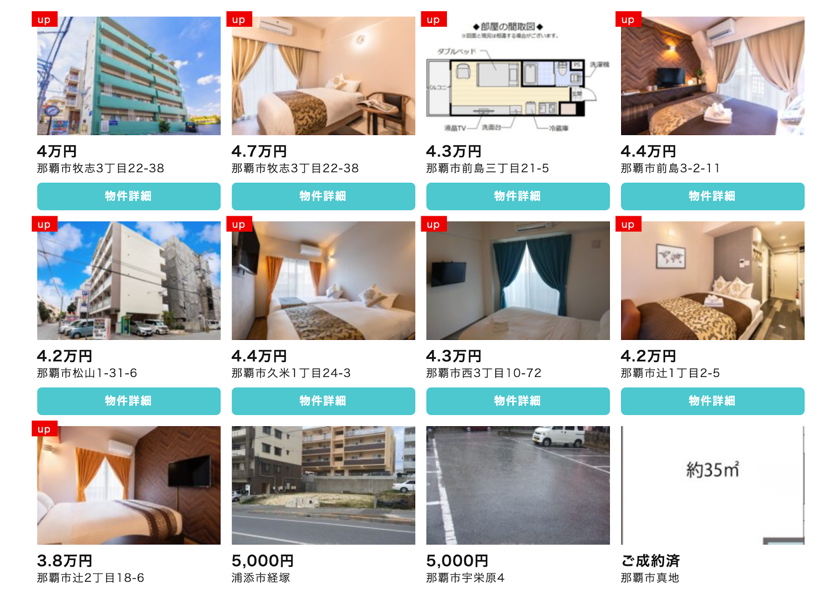 Mr Kinjo レンタルホテル月額38 000円 隠された本当の狙いとは マイズインバウンド株式会社 ホテルコンサルティング 民泊運営代行