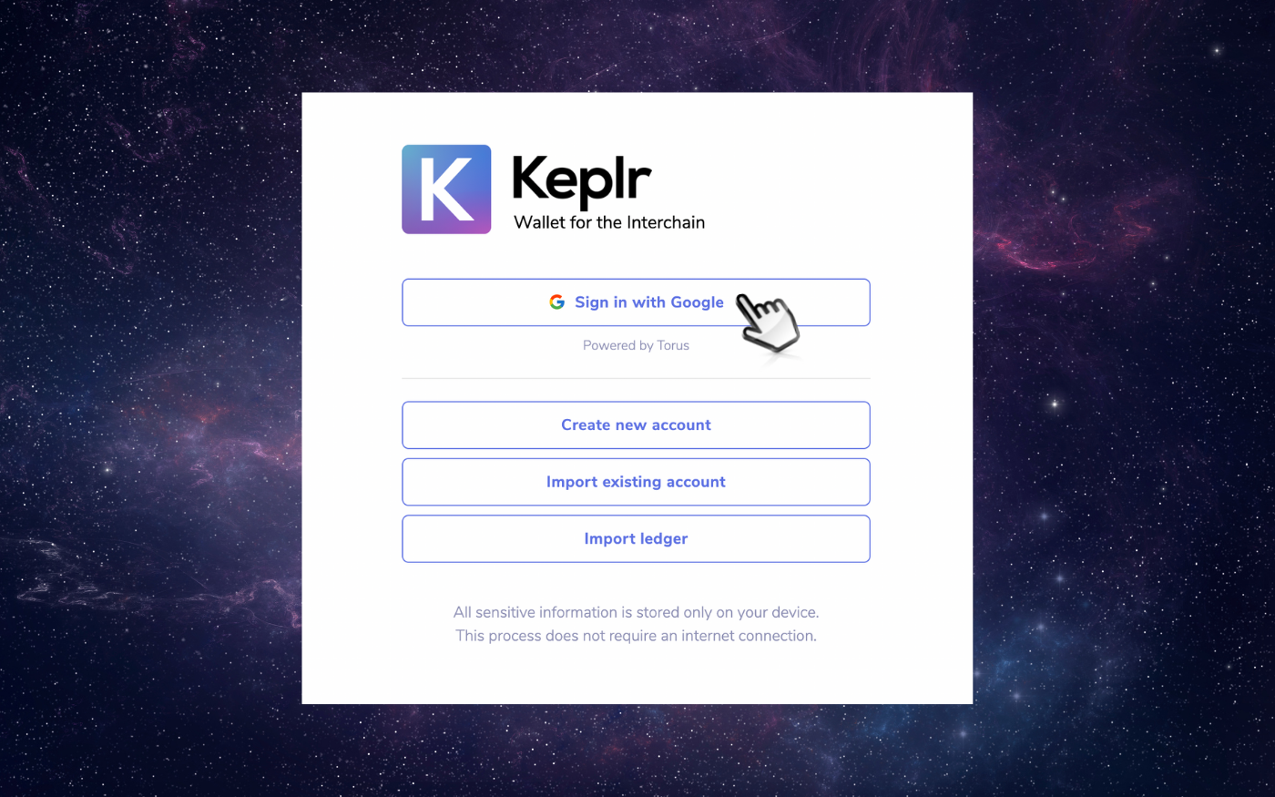 Keplr Wallet 