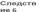 https://docs.google.com/drawings/d/sdDetOm2C1d8fz1WJQmtp1Q/image?parent=e/2PACX-1vT-ekpyhxKlTxa8Y8oGhtjXagasVfExHTEhEnjU8B_y2tj5bbeTiaV8IKV_hFG-zg&rev=1&drawingRevisionAccessToken=Huoj8mjOfiyQYA&h=24&w=84&ac=1