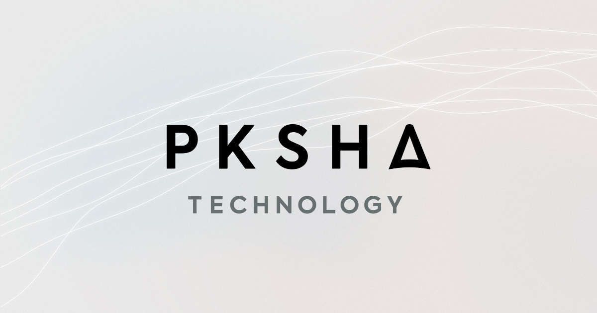 PKSHA Technology