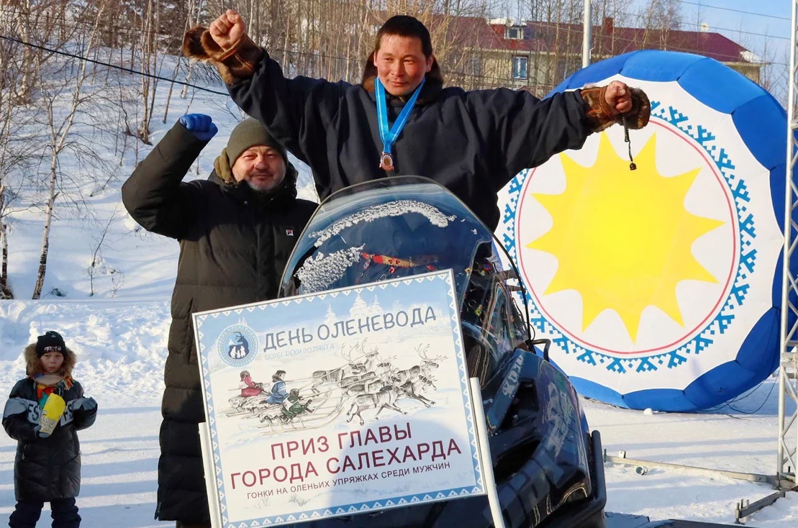 Салехард фестиваль оленеводов