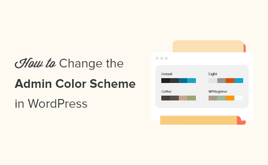 Como alterar o esquema de cores do administrador no WordPress