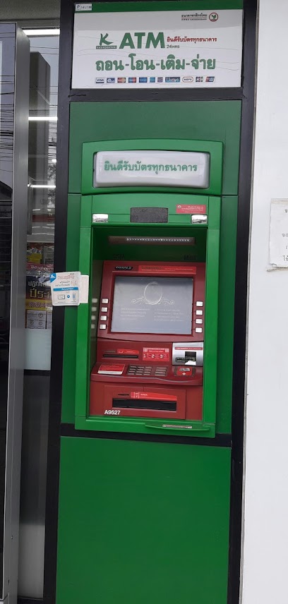 ATM ธนาคารกสิกรไทย