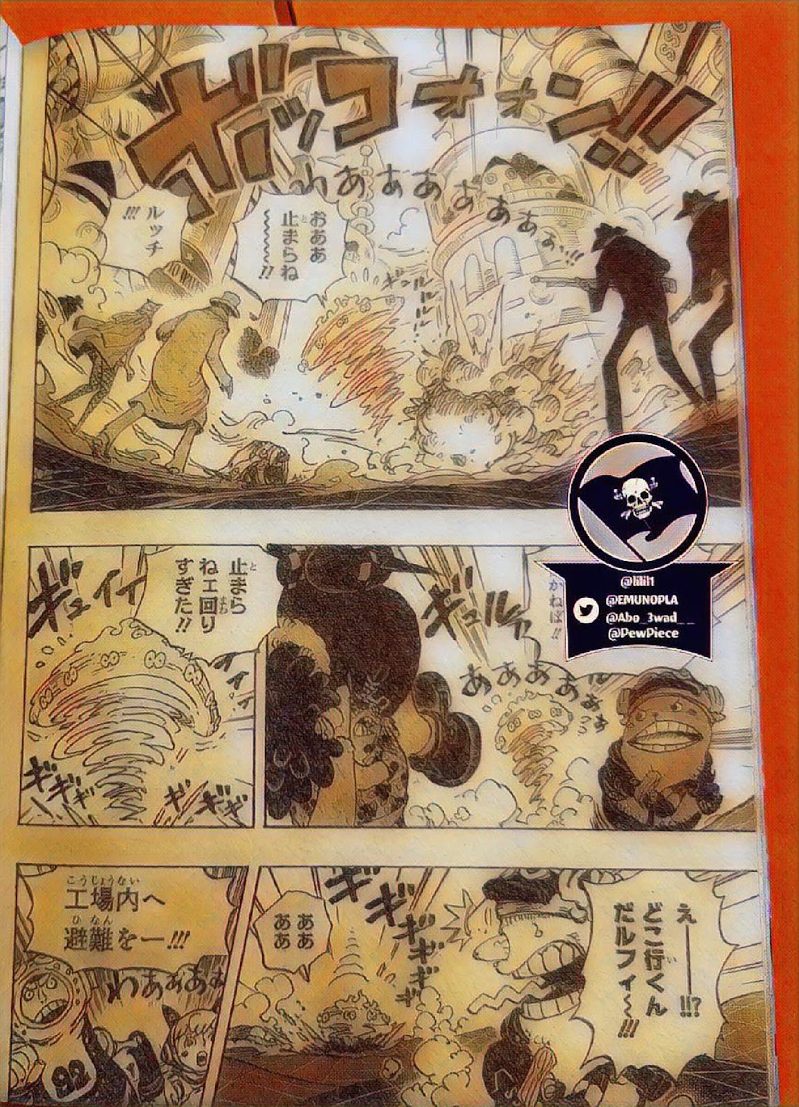 One Piece: Chapitre 1070 - Page 4