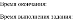 https://docs.google.com/drawings/d/sPN-_NPdVhq94ZL6diB3AxA/image?parent=e/2PACX-1vTFHRZhqoYwuqIAaFlvfFBzxhH3Vpt9uCc4IaeLP5B-hH74QdKxu-YKMbbz_h769A&rev=1&drawingRevisionAccessToken=jsMC_XInH-LUfA&h=46&w=178&ac=1