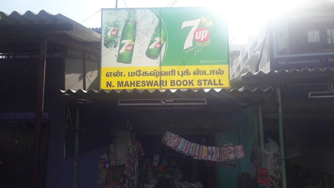 N. Maheswari Book Stall