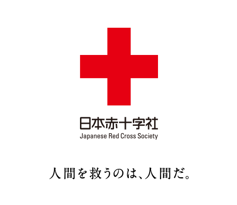 日本赤十字社のロゴ