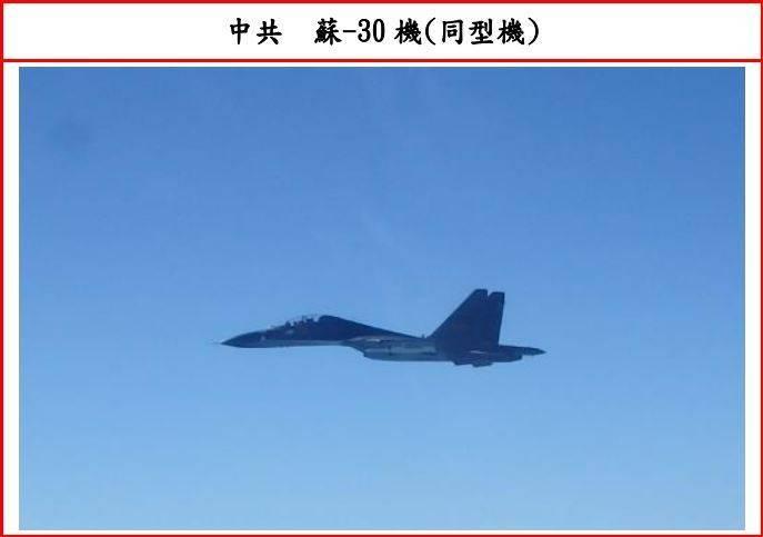 蘇-30戰機 (SU-30)(圖擷取自國防部)