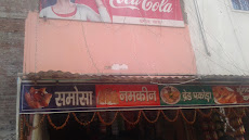 Pramod Chai