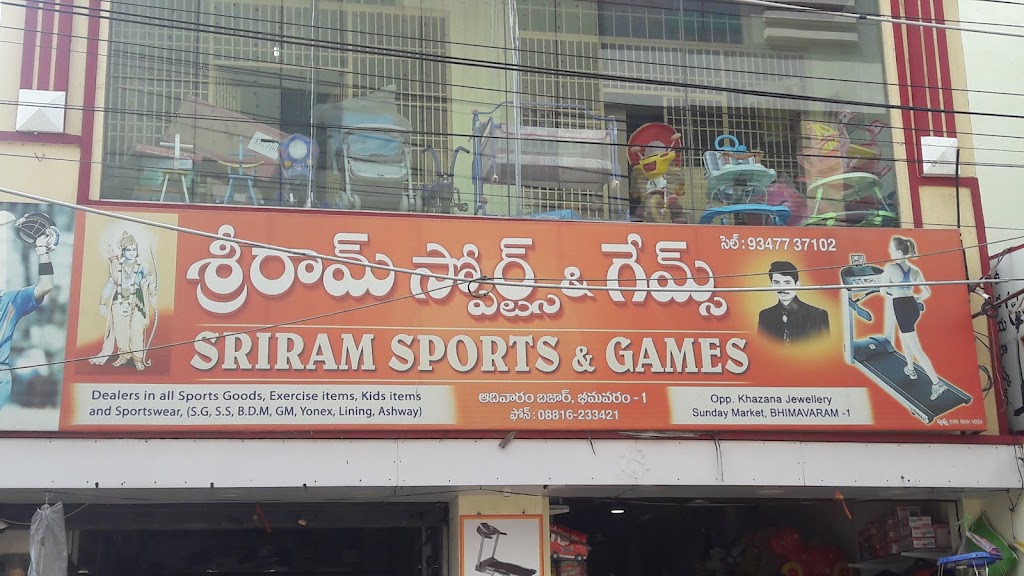 Sri Ram Sports Games
