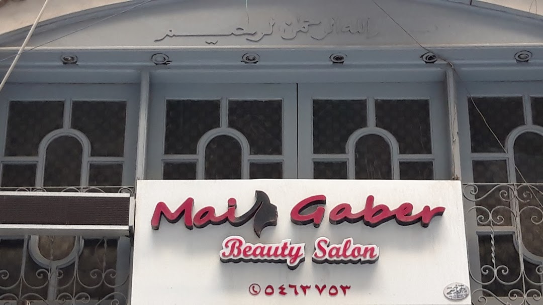 Mai Gaber Beauty Salon