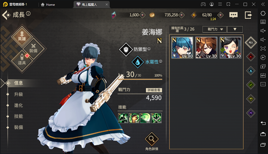 【攻略】《島上驅魔人》新手招募推薦分析