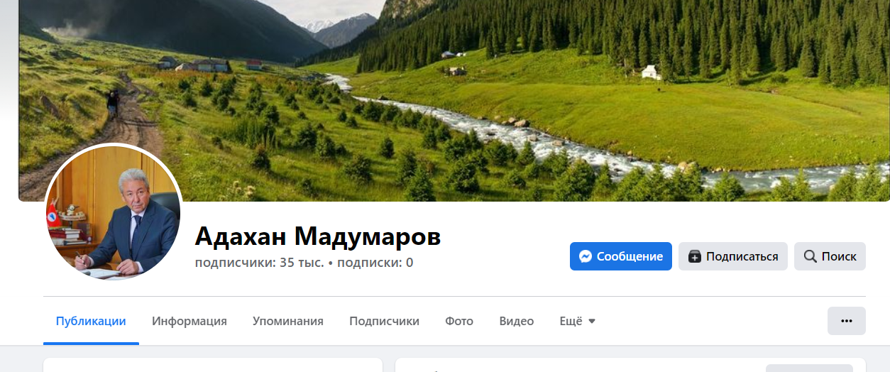 X4iauhisfj86osbpn wtcir6v2lkpeouxkprvuaxt vgvbdd5twitmd5lro2mduskslp7kmk6rzalyloxhjo7064y2ni1umaq6gcv o47schceyjdmoba0d7qsmec1jnsnktoq4ev76cctl5dbprxv zgugyxnil7cy8ue4cebbut6a53u n d urq 5 facts that tajiks use fake accounts under the names of kyrgyz users