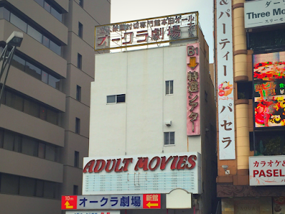 関東 映画館 おすすめ 144791-関東 映画館 おすすめ