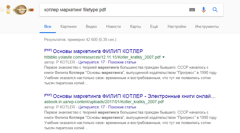 Скриншот выдачи Google по запросу с оператором filetype