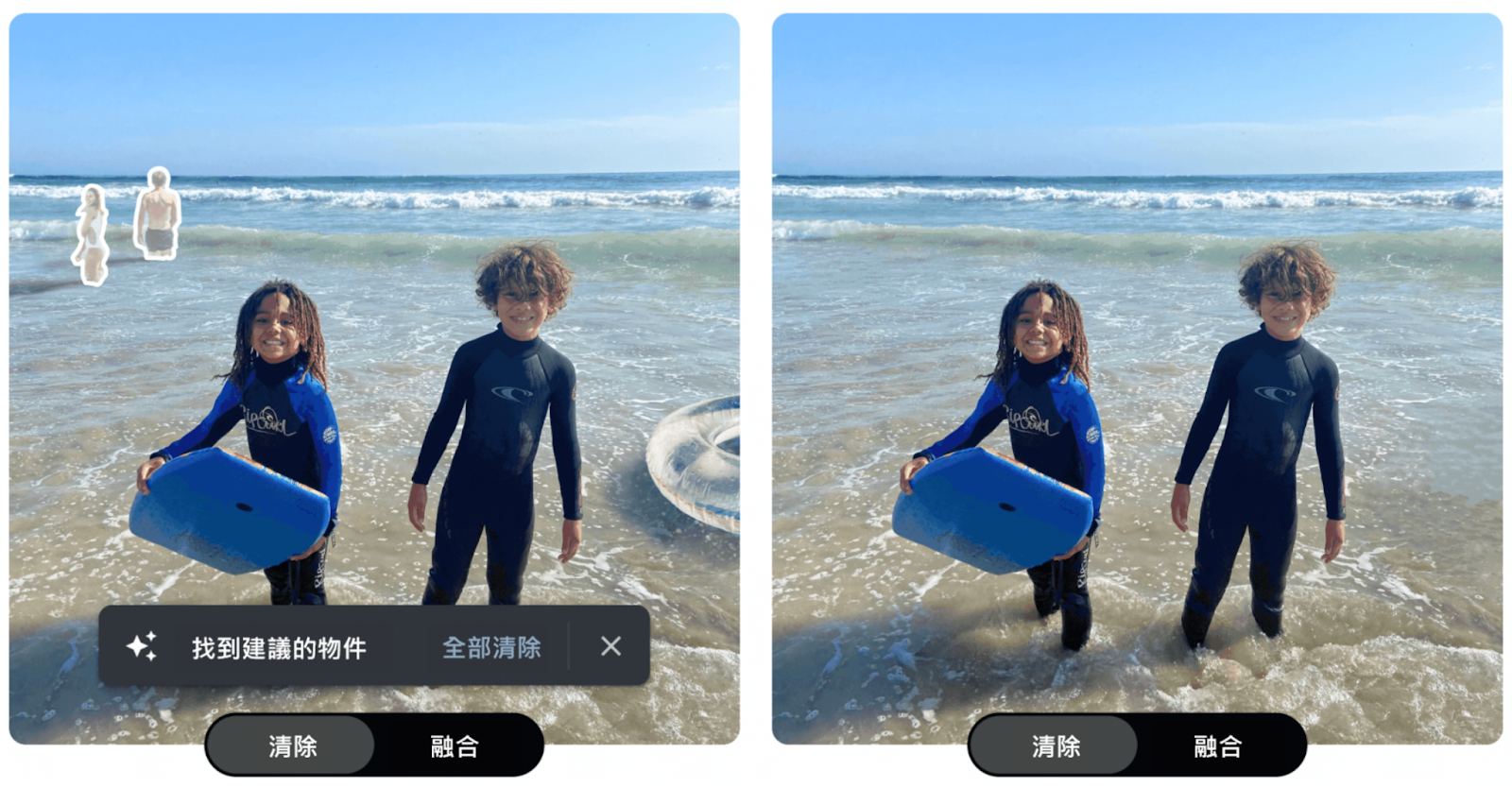 Image 3: 魔術橡皮擦可以輕鬆去除畫面中的干擾元素