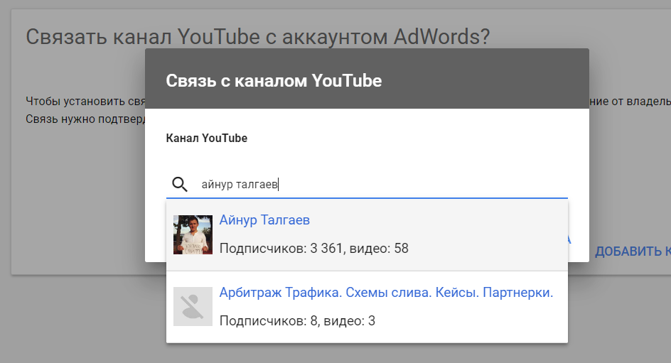 поиск аудитории для таргетинга в google adwords