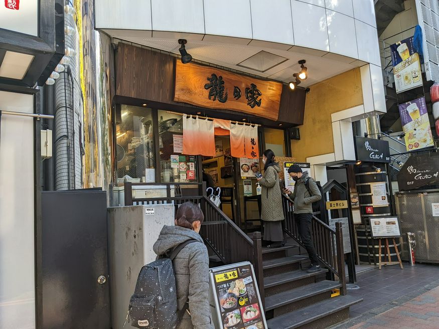 ลิ้มรสราเม็งแสนอร่อยกับ 5 ร้านราเม็งยอดฮิตที่ในควรพลาด หากได้ไปเยือนเมืองโตเกียว แห่งปี 2022 ! 17