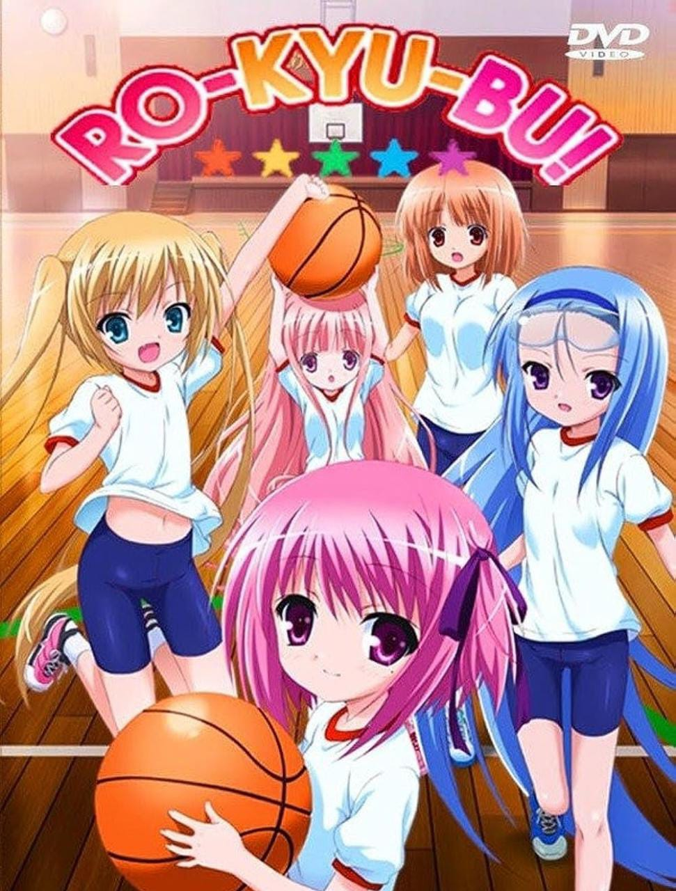 best basketball anime of all time